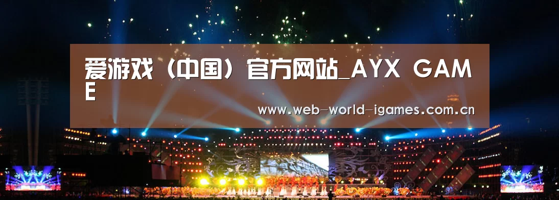 文化传媒策划演出网站模板