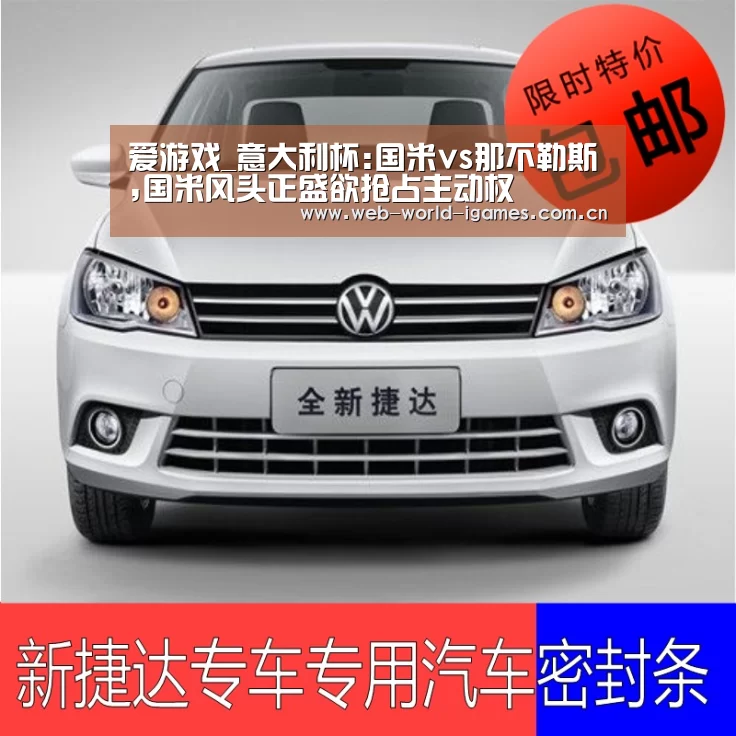 爱游戏