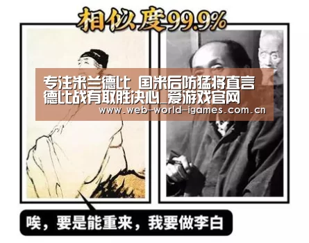 爱游戏官网