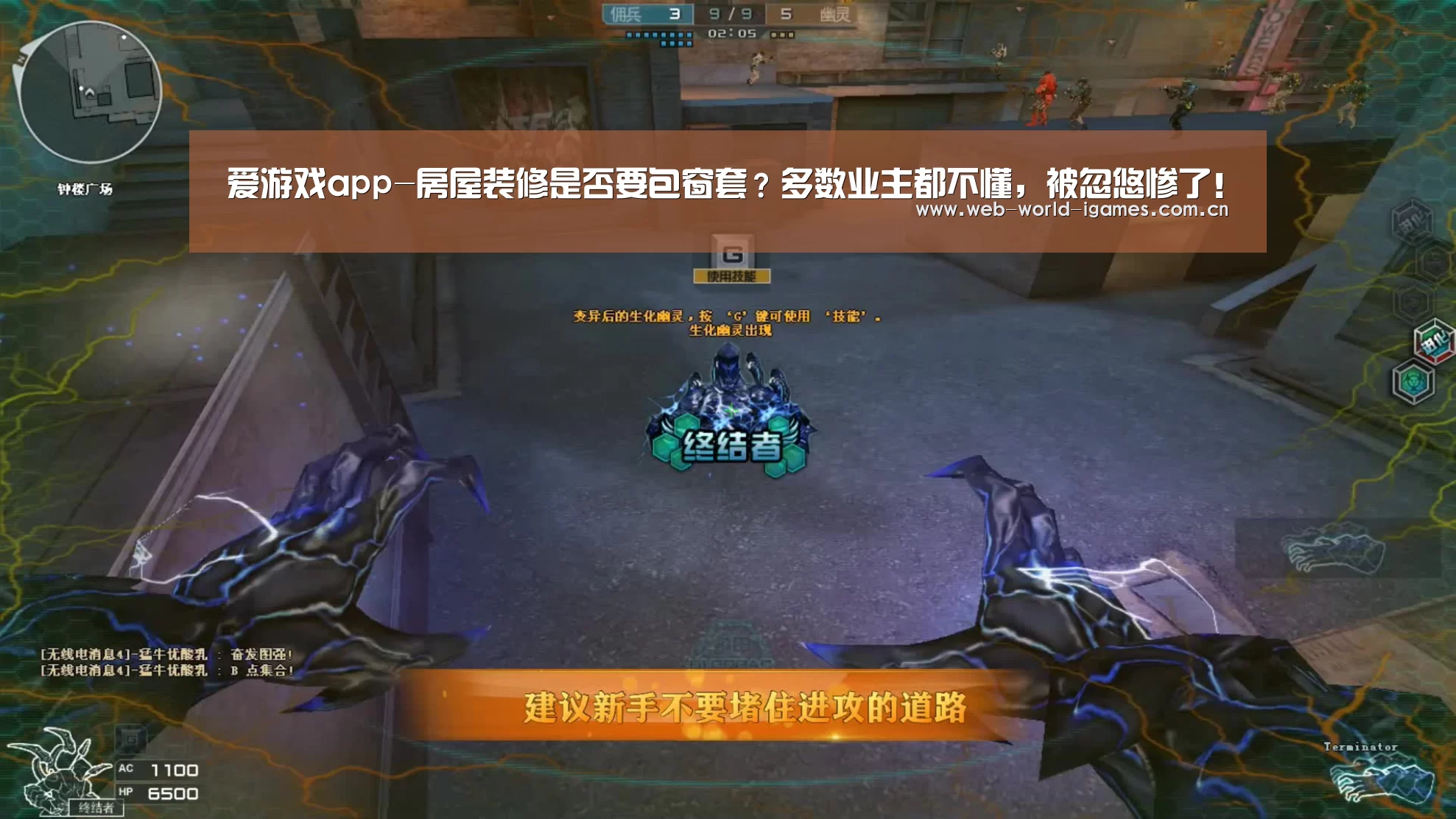爱游戏官网