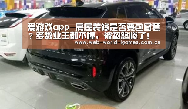 爱游戏官网