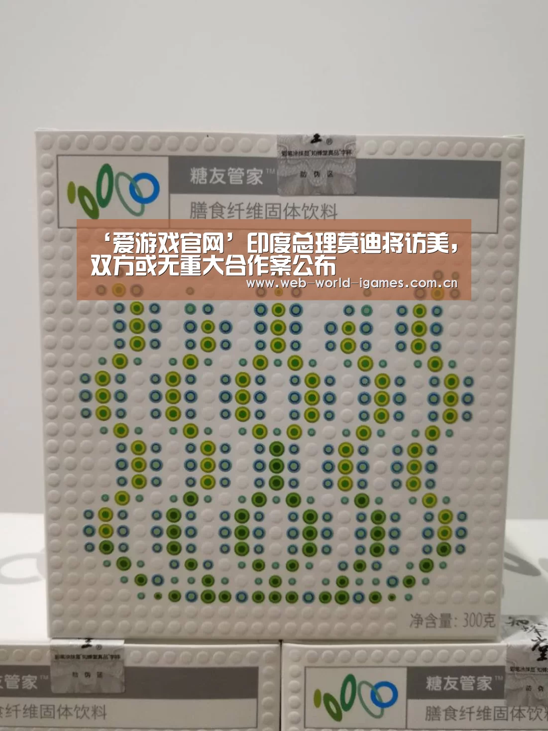 ‘爱游戏官网’印度总理莫迪将访美,双方或无重大合作案公布(图1) 爱游戏app