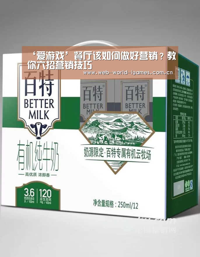 爱游戏