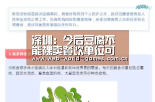 爱游戏