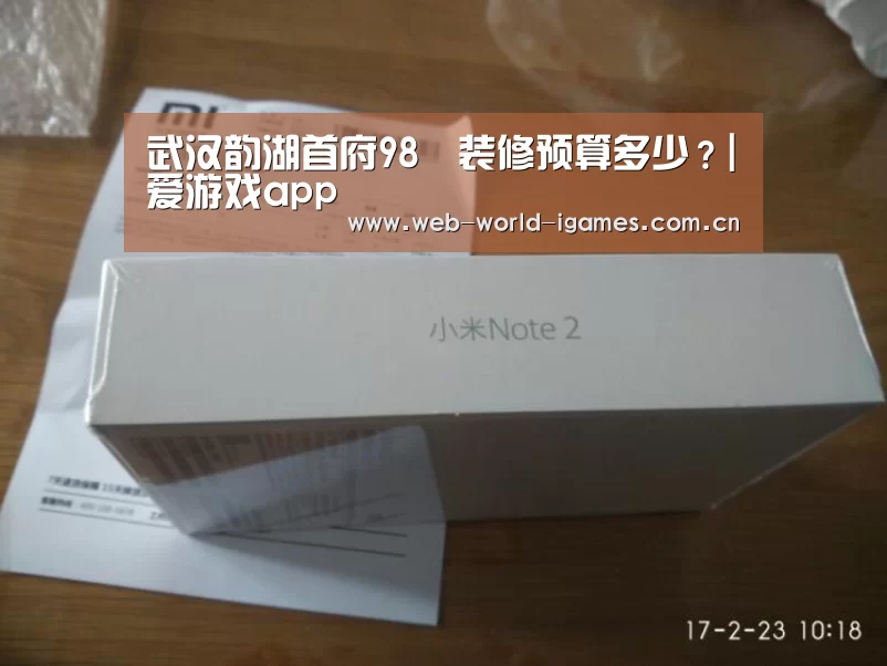 爱游戏app
