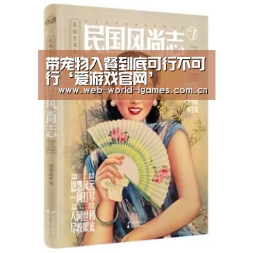 爱游戏官网