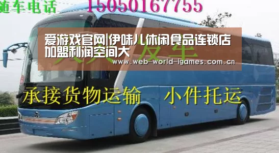 爱游戏官网