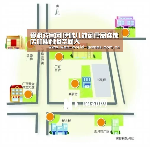 爱游戏