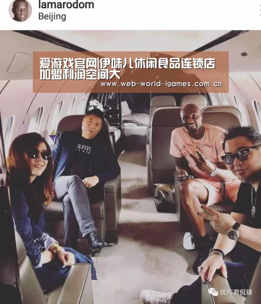 爱游戏官网