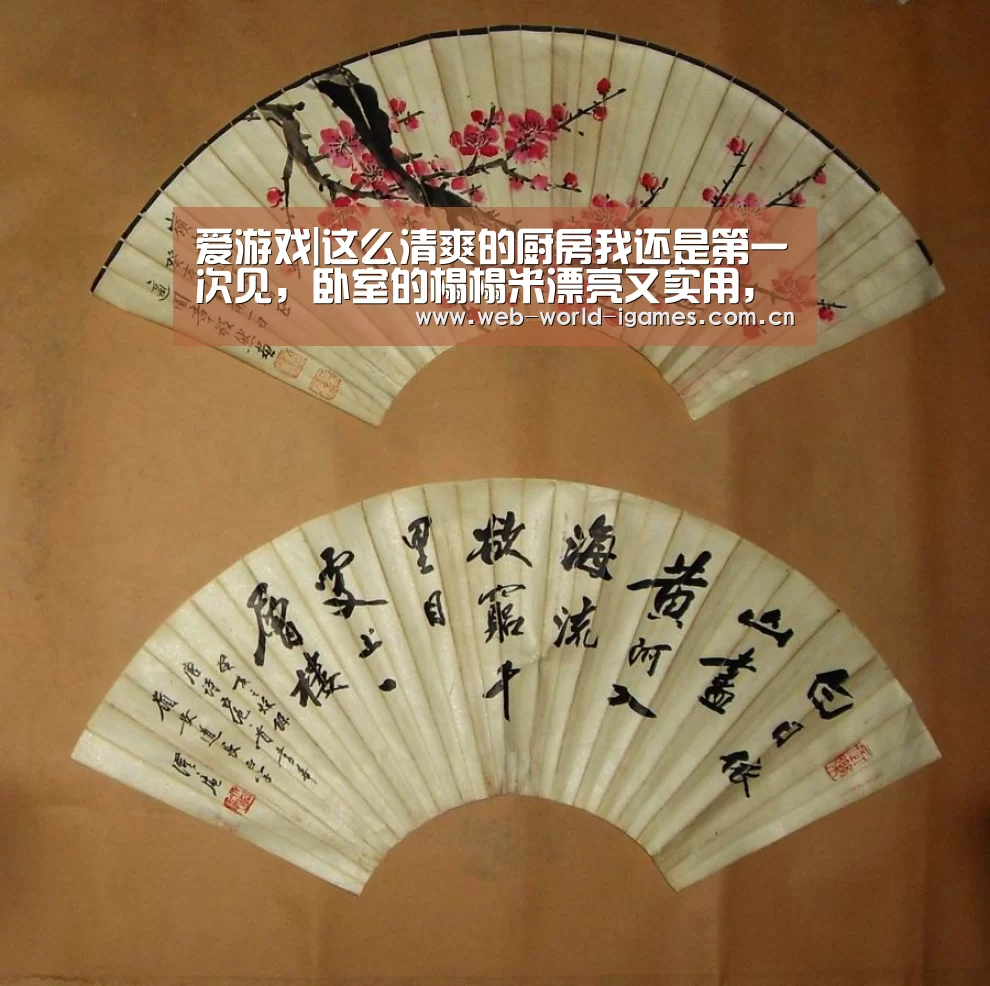 爱游戏app