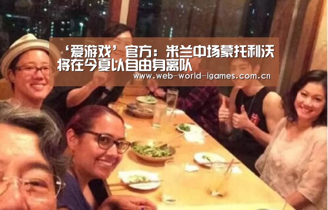 爱游戏