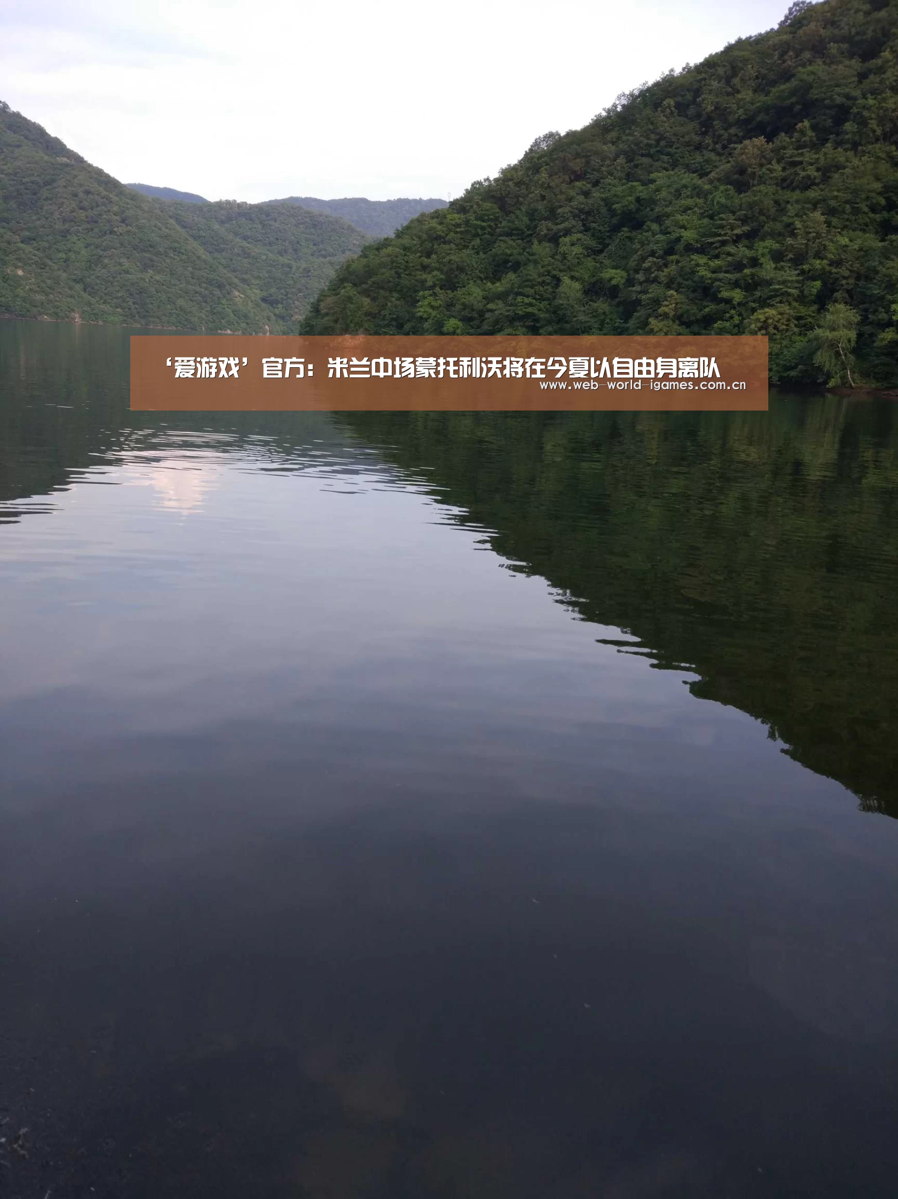 爱游戏