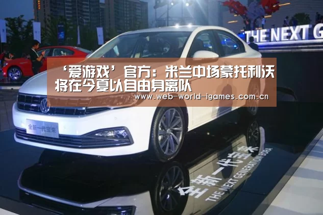 爱游戏app