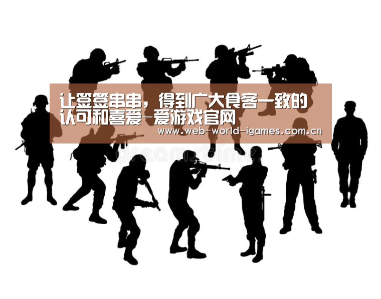 爱游戏app