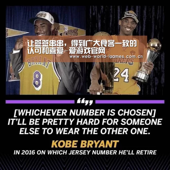 爱游戏