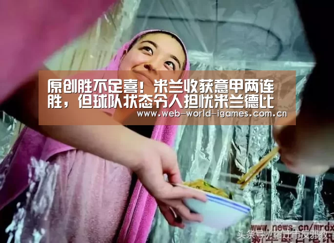 爱游戏app
