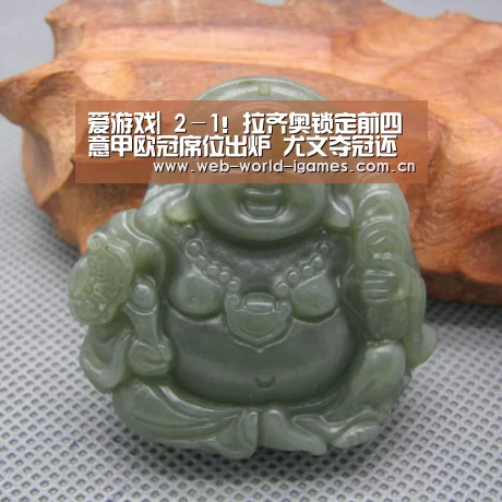 爱游戏app