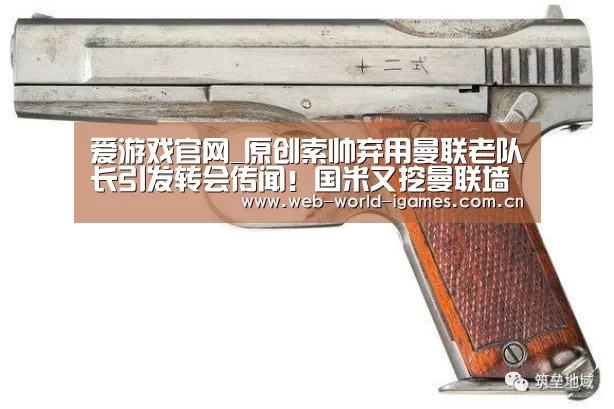 爱游戏官网