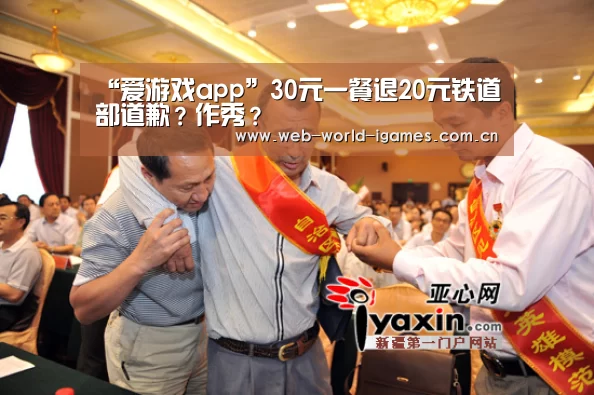 爱游戏官网